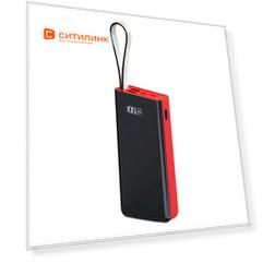 Внешний аккумулятор (Power Bank) HIPER DARK 20000 Black, 20000мAч, черный