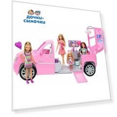 Игровой набор Barbie «Вечеринка в лимузине», с розовой машиной