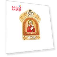 Именная икона