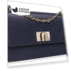 Сумка женская Furla