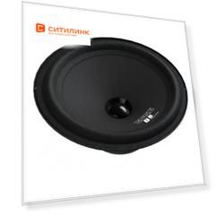Колонки автомобильные EDGE EDB8W-E0, 20 см (8 дюйм.), комплект 2 шт.