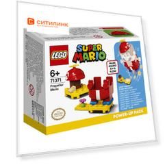 Конструктор Lego Super Mario Марио-вертолет. Набор усилений, 71371