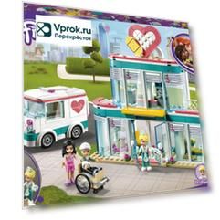 Конструктор LEGO Friends 41394 Городская больница Хартлейк Сити