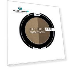 Relouis, Тени для бровей Pro Powder, тон 01