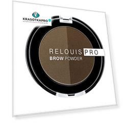 Relouis, Тени для бровей Pro Powder, тон 02