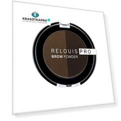 Relouis, Тени для бровей Pro Powder, тон 03