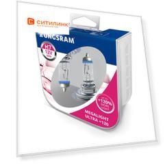 Лампа автомобильная галогенная TUNGSRAM 58520SNU PB2, H7, 12В, 55Вт, 2шт