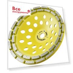 Сегментная двухрядная алмазная чашка по бетону 230 мм