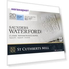 Альбом-склейка для акварели Saunders Waterford C.P. среднее зерно 36х26 см 20 л 300 г бел