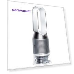 Воздухоочиститель Dyson Pure Humidify + Cool PH01