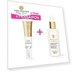 Сыворотка-Корректор + Уход для Глаз