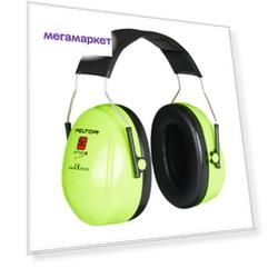 Наушники противошумные Hi-Viz, со стандартным оголовьем 3М PELTOR Optime II, H520A-472-GB