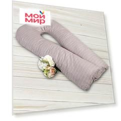 Подушка для беременных AmaroBaby EXCLUSIVE Original Collection U-образная 340х35 (Косичка)