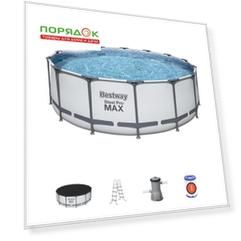 Бассейн каркасный Bestway, 427х122 см, Steel Pro Max, 5612X, фильтр-насос, лестница, тент, 15232 л