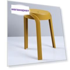 Табурет Whirl StoreForHome / WhirlGinger