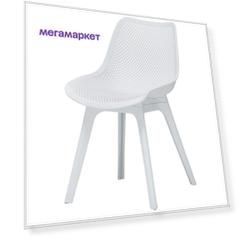Стул Punch белый StoreForHome / OW-179H-WHITE