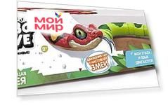 Игрушка «Робо-змея»