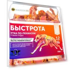 Лакомство Green Qzin Быстрота для собак всех пород утиные грудки сушеные 750 гр (1 шт)