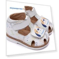 Tapiboo Сандалии Пёсик 26021