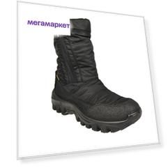 Дутики мужские ROMIKA 5602-100 черные 43 RU