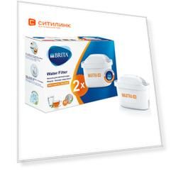 Картридж BRITA Maxtra+ Жесткость 2, 2шт