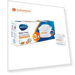 Картридж BRITA Maxtra+ Жесткость 3, 3шт