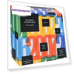Ночные Снайперы Юбилейное Издание (17Cd)