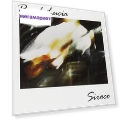 De Lucia, Paco Siroco