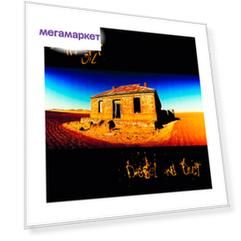 Midnight Oil Diesel And Dust