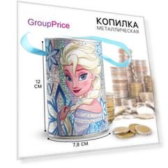 Копилка с голографией «Анна», Холодное сердце