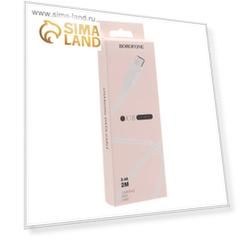 Кабель Borofone BX18, microUSB - USB, 2 А, 2 м, PVC оплётка, белый
