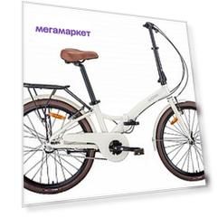 Складной велосипед BEARBIKE Copenhagen 24 2020 кремовый