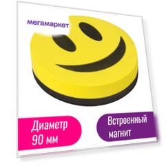 Стиратель Staff 236751