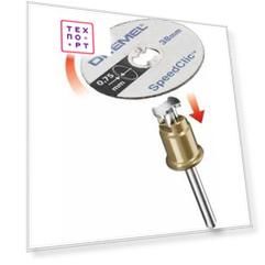 Насадка для шлифовки Dremel SC541 2шт (2615S541JA)