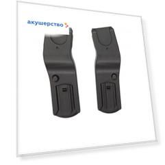 Адаптер для автокресла EasyWalker Rudey car seat adapter set