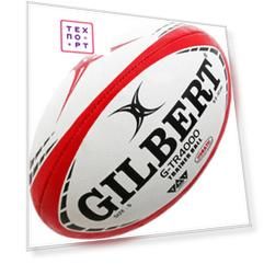 Мяч для регби Gilbert G-TR4000 арт. 42097805 р.5