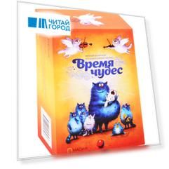 Метафорические ассоциативные карты «Время чудес»