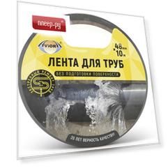 Клейкая лента Aviora 48mm x 10m 302-193