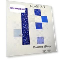 Альбом для черчения Kroyter Стиль А3 20 л