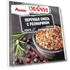 Перечная смесь с розмарином, 20 г