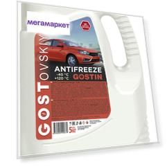Антифриз SINTEC 808789 красный