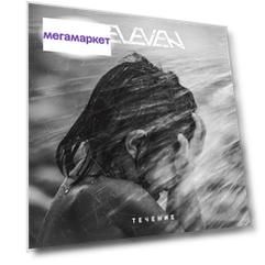 Eлeven Течение (CD)