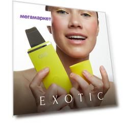 Ультразвуковая чистка Exotic аппарат для ультразвуковой чистки лица GESS-Exotic