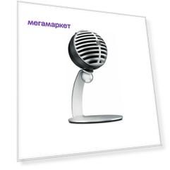 Микрофон Shure MV5-DIG Silver/Black