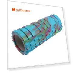 Ролик для йоги Bradex Труба d=14см ш.:33см бирюзовый (SF 0333)