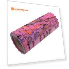 Ролик для йоги Bradex Туба d=14см ш.:33см розовый (SF 0334)