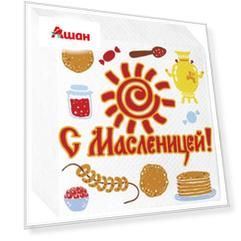 Салфетки бумажные 3-слойные С масленицей 33х33 см, 20 шт