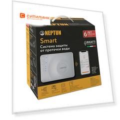 Система защиты Neptun Bugatti Smart (2245267)