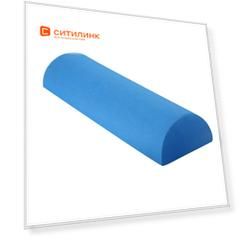 Валик для йоги Bradex SF 0282 ш.:45см голубой