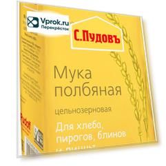 Мука С.Пудовъ Полбяная 450г